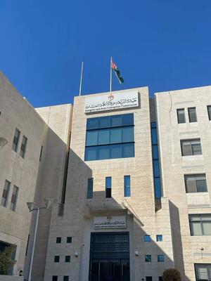 The offices of Jordan’s Anti-Corruption Commission