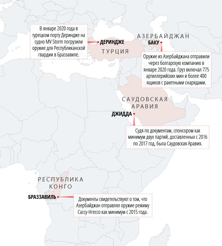 investigations/Congo-Map-rus.jpg