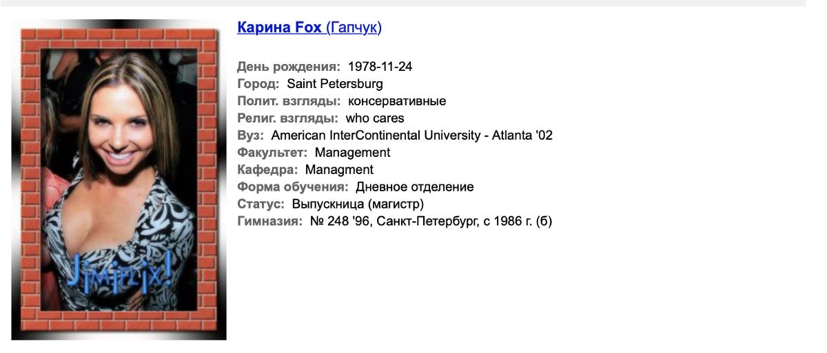 investigations/Karina-Fox-profile.jpg