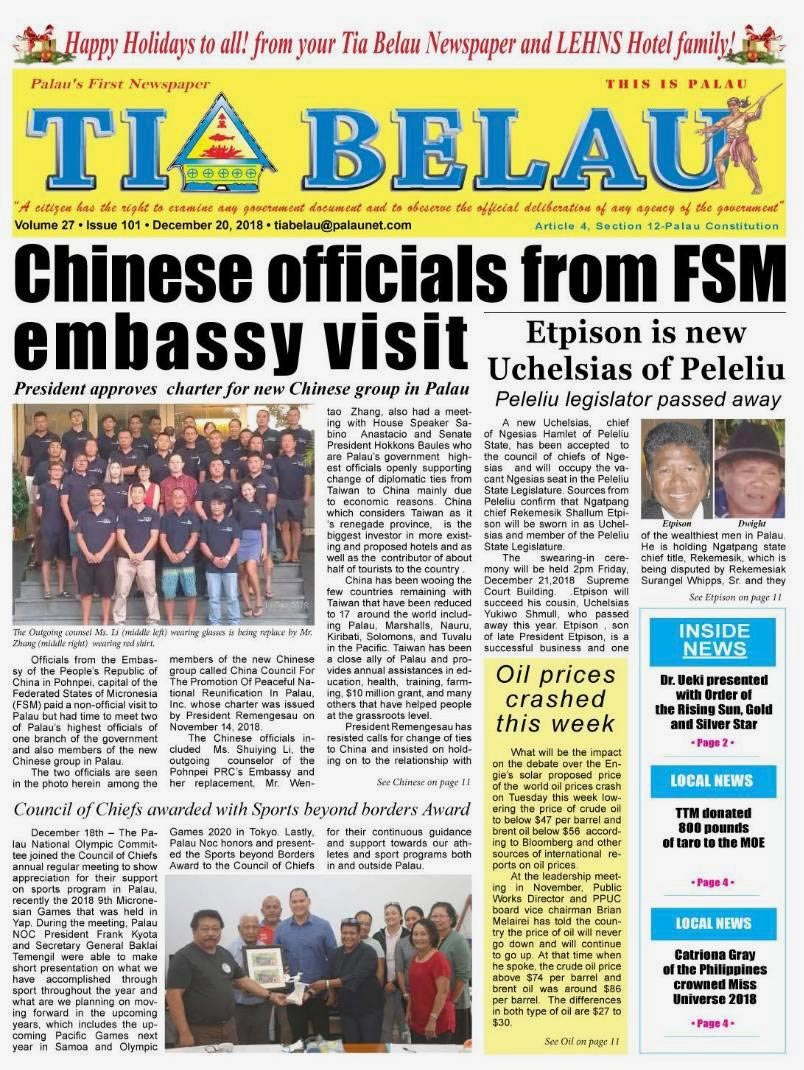 investigations/tia-belau-front-page.jpg