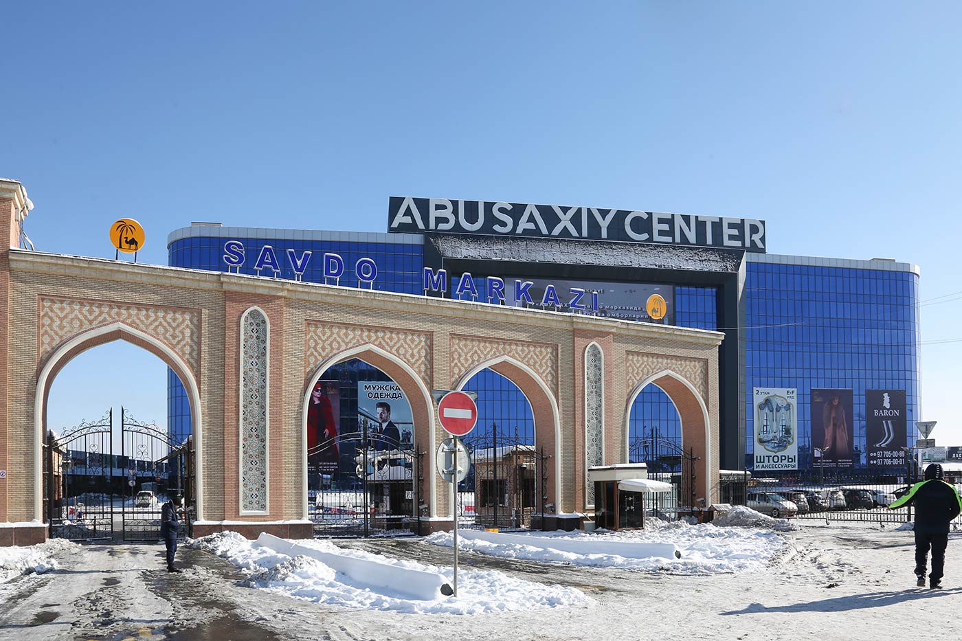 the-shadow-investor/tashkent-abusaxiy-center.jpg