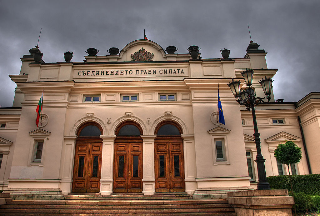 smaller-bulgarian-parliament
