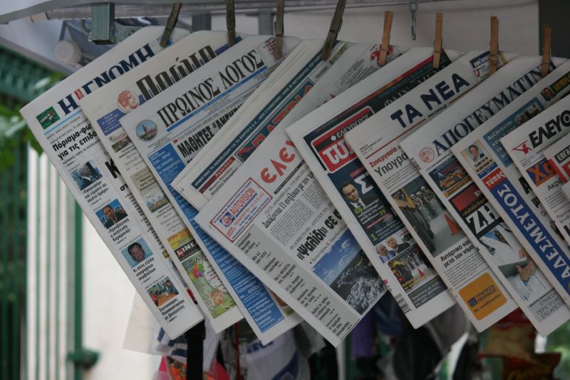 Greek Newspapers