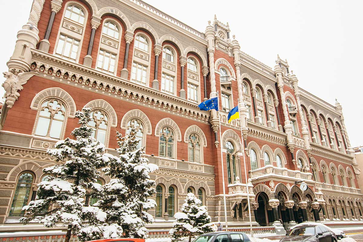 The National Bank of Ukraine in Kyiv. (Credit: National Bank website)