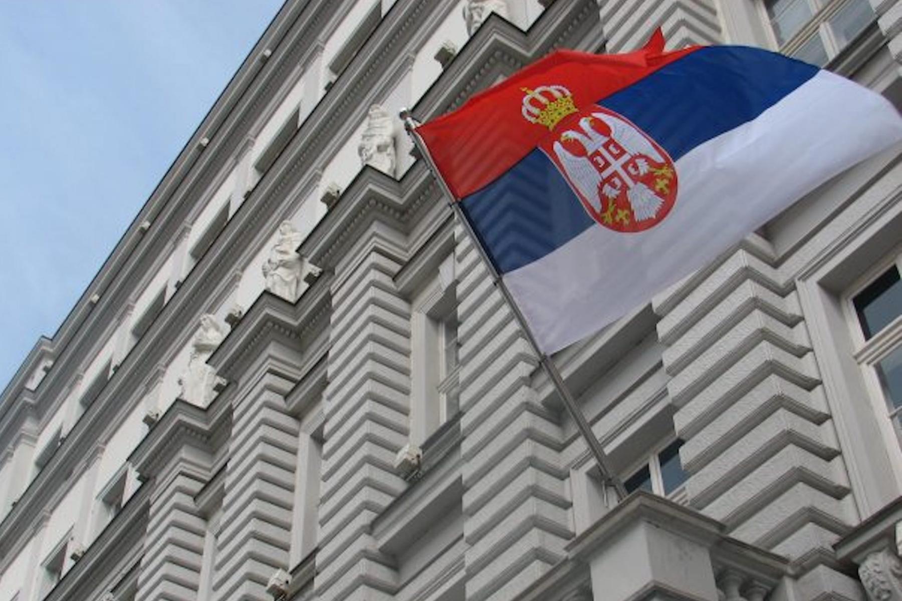 Serbia’s Finance Ministry in Belgrade. Credit: mfin.gov.rs